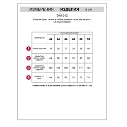 Короткие шорты с поясом на резинке из 100 %хлопка