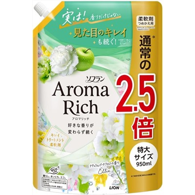 LION Кондиционер для белья Soflan Aroma Rich Ellie дезодорирующий с маслами 950 мл. сменная упаковка