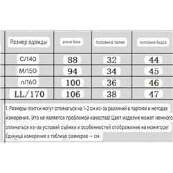 Джинсы детские, экспорт в Японию  Состав: хлопок