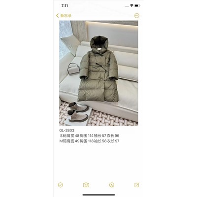 Пуховик 90 пух 10 перо