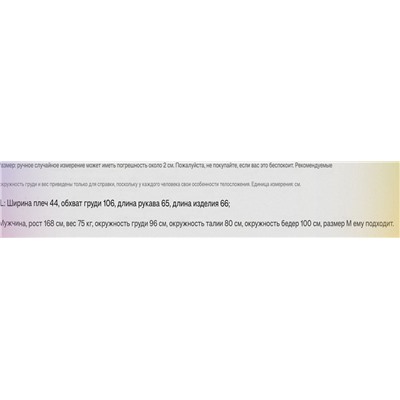 Мужской классический пуловер с V-образным вырезом горловины  Banan*a Republi*c