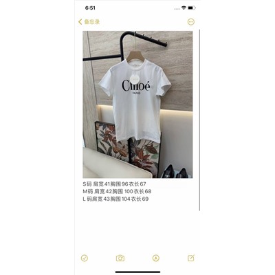 распродажа футболка люкс