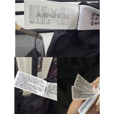 Облегающее женское платье сетка БЕРШК*А