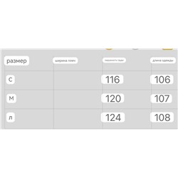 Женский плащ / тренч с отворотами на рукавах (2 цвета) МИУ МИ*У
