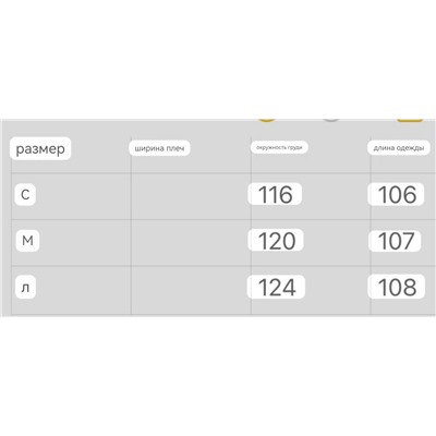 Женский плащ / тренч с отворотами на рукавах (2 цвета) МИУ МИ*У