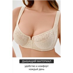 Бюстгальтер OIRO с цветочным принтом DAKOTA 2817