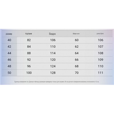 Мужские брюки из смесового французского льна, экспорт  Urba*n by Gem*o