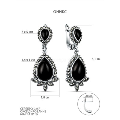 Кольцо из чернёного серебра с ониксом и марказитами 925 пробы HR1119-ON