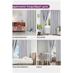 Комплект штор блэкаут Bio-Line 300*270 см НАТАЛИ #893768