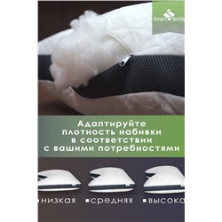 Подушка для сна Морфея. Размер 50х70