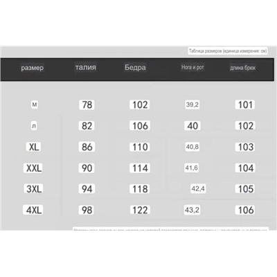 Мужские повседневные легкие брюки (5 цвета)