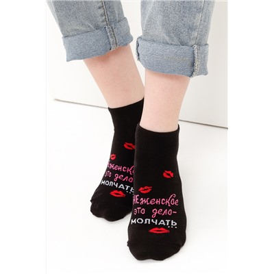 Носки женские Болтушка (набор 3 пары)