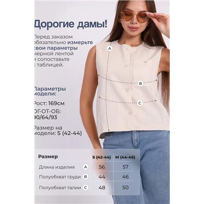 Жилет костюмный ZADUMOV №4