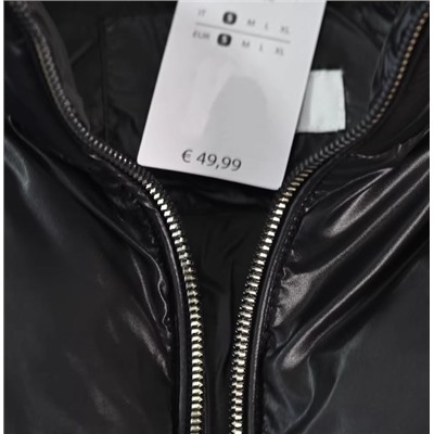 Женская куртка