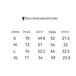 Плотная хлопковая футболка