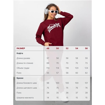 Спортивный костюм женский КФ021