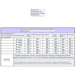 Детский костюм Juic*y Coutur*e 💕  Экспорт в Америку