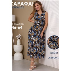 Платье женское летнее СЖ-1
