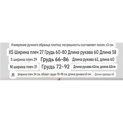 Женский лонгслив CO*S
