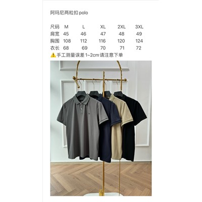 Распродажа положено