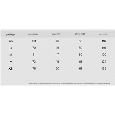 Женская рубашка с вышитым карманом из смесового тенселя ЗАР*А