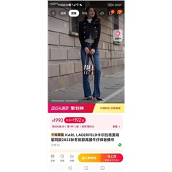 Женские джинсы Karl Lagerfel*d в американском стиле с ассиметричной линией пояса и резрезами на штанинах