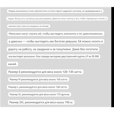 Универсальная двусторонняя ветровка РАЛЬ*Ф Л