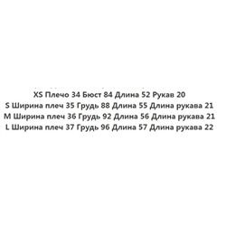Футболка контрастного цвета  CO*S