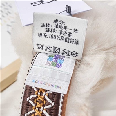 Теплые наушники UG*G