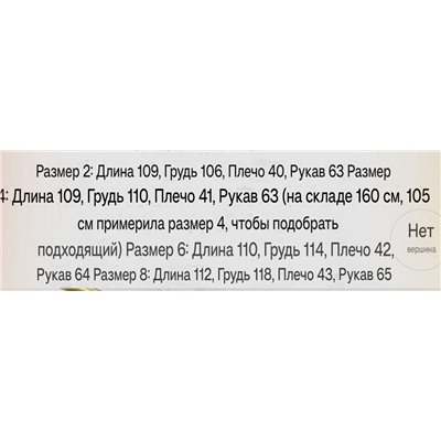 Женский пуховик 🔴 ЛУЛУЛЕМО*Н