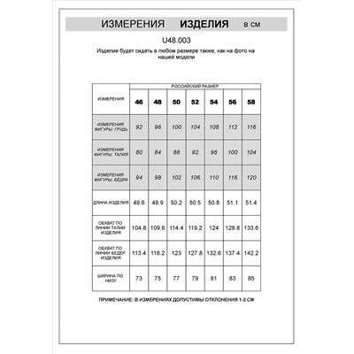 Шорты из тонкого футера с эластаном