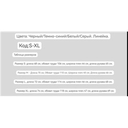 Мужской лонгслив на пуговицах 4 цвета РАЛЬ*Ф Л