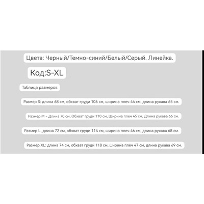 Мужской лонгслив на пуговицах 4 цвета РАЛЬ*Ф Л