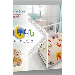 КПБ Свинки бязь Бэби 40*60