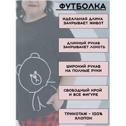 Пижама больших размеров с брюками Мишка