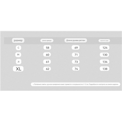 Женский джемпер поло КО*С