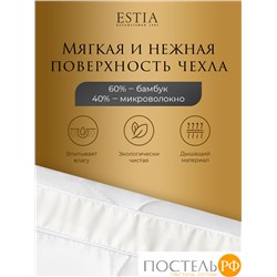 ESTIA ФАЛЬТЕРОНА подушка 50х70