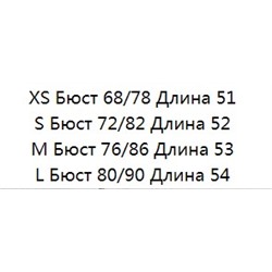 Хлопковая базовая майка  CO*S