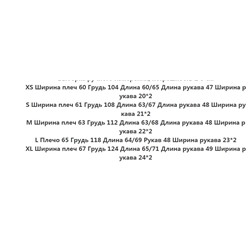 Женская легкая стеганая куртка