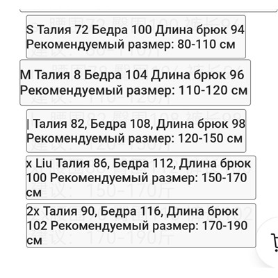 Спортивные штаны  НАЙ*К