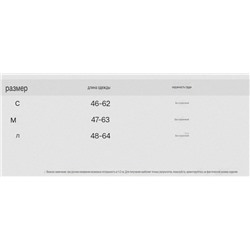 Женская объемная свободная куртка бомбер на молнии  ЗАР*А