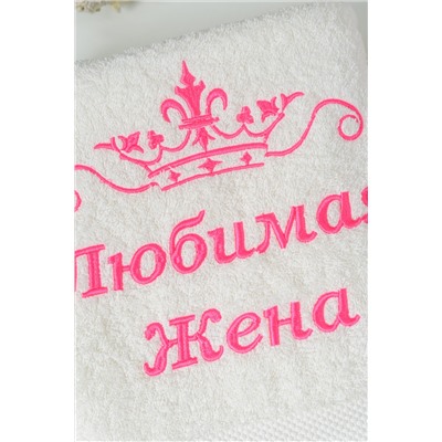 14419/6 Любимая жена полотенце махровое плотность 400гр