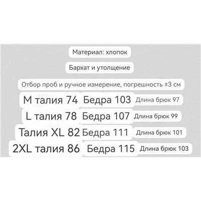 Мужские спортивные штаны КЕНЗ*О