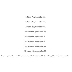 Jone*s ♥️  юбка-карандаш из хлопковой эластичной джинсовой ткани,  экспорт