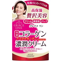 Kose Cosmeport Grace One cream 50+ - Крем против морщин для женщин от 50 лет и старше 100 грамм