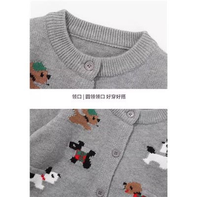 Кардиган для девочек с милейшими собачками