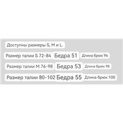 Женские комфортные штаны на шнуровке  в стиле Pol*o Ralp*h Laure*n