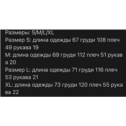Женская футболка с шелковой вышивкой Acn*e Studio*s 🌺