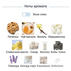 SORCE SNOW MOON MAGIC  100ml extrait de parfum + стоимость флакона