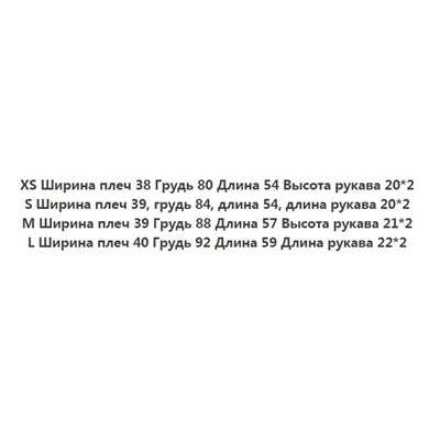 Винтажный жилет крупной вязки CO*S